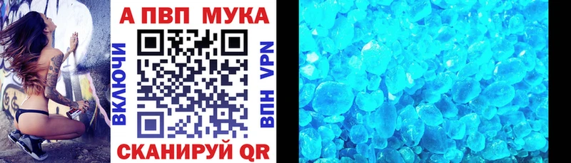 Альфа ПВП СК  Буй 
