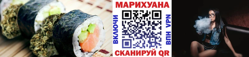 дарнет шоп  Буй  Печенье с ТГК конопля 