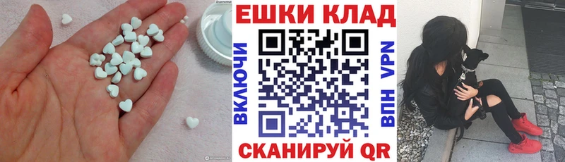 Ecstasy MDMA  Буй 