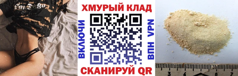 Героин герыч  kraken   Буй  наркошоп 