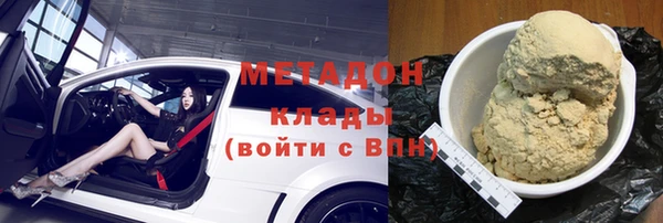 кристаллы Бугульма