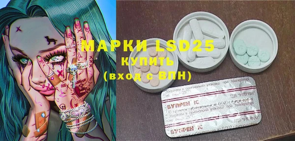 кристаллы Бугульма