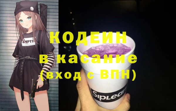 герыч Бородино
