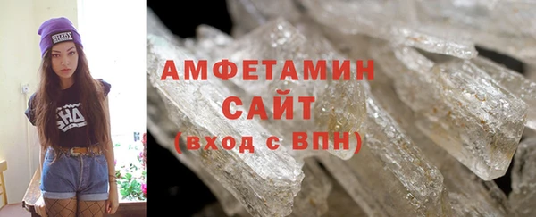 трава Богородск