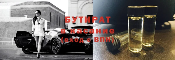 бошки Бронницы