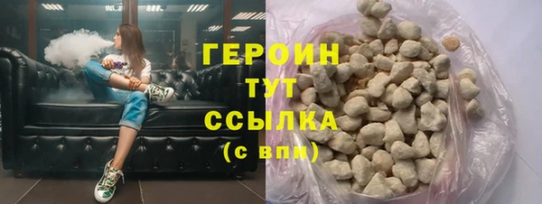 герыч Бородино