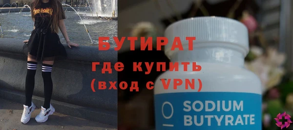 круглые Богородицк