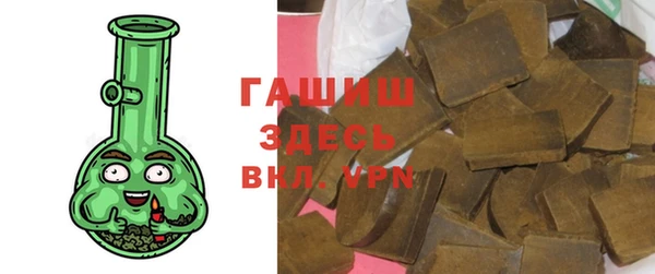 стафф Пенза