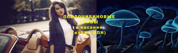 трава Богородск