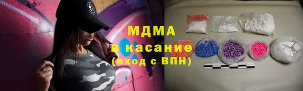 трава Богородск