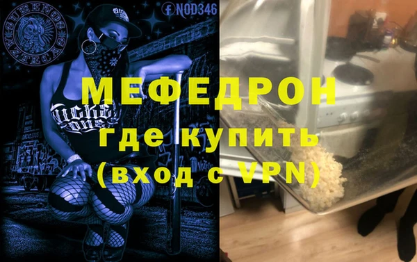 стафф Пенза