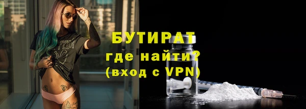 стаф Балашиха