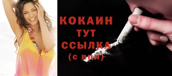 кристаллы Бугульма