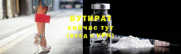 герыч Бородино
