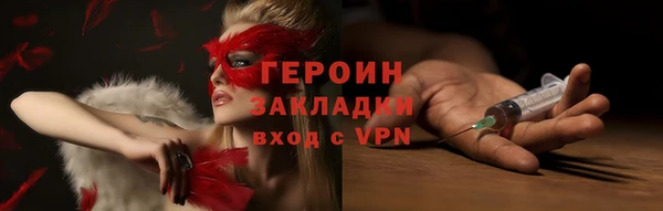 круглые Богородицк