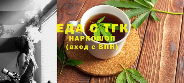 трава Богородск
