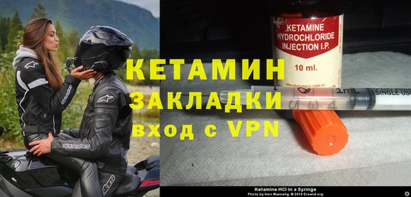 кристаллы Бугульма