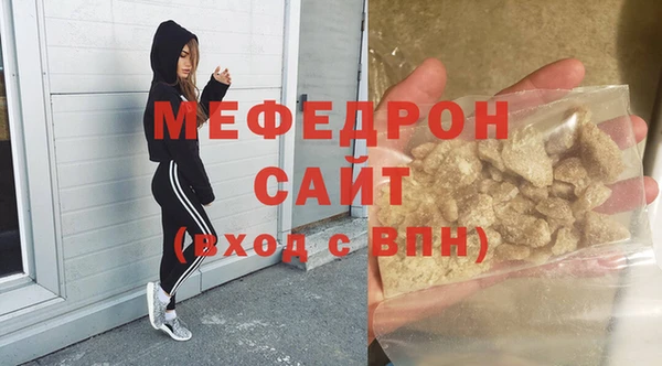 герыч Бородино