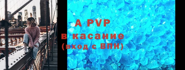 кристаллы Бугульма