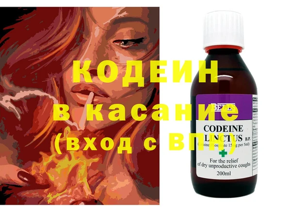 стаф Балашиха