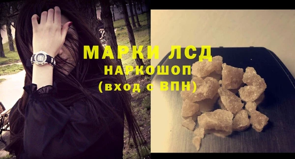 герыч Бородино