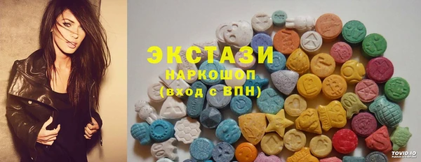 трава Богородск