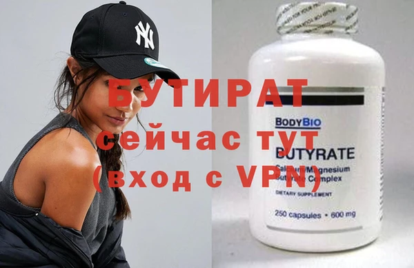 кристаллы Бугульма