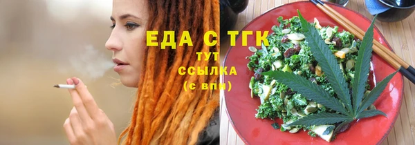 трава Богородск