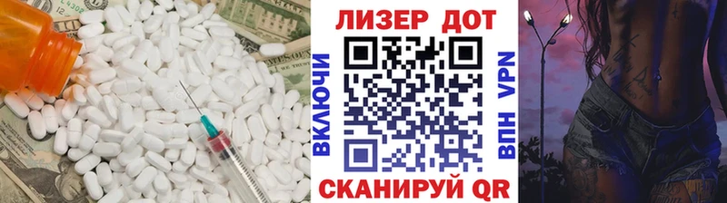 Лсд 25 экстази кислота  закладки  дарк нет клад  Буй 