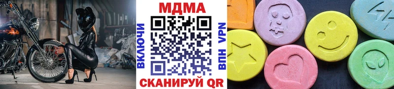 МДМА молли  Буй 