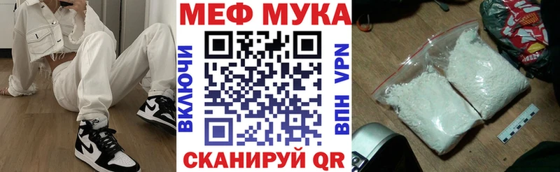 Меф 4 MMC  площадка телеграм  Буй 