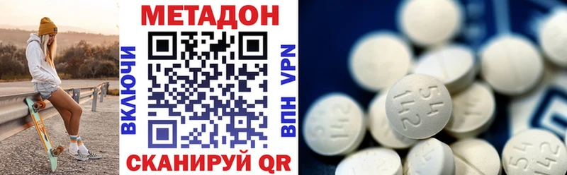 Метадон мёд  Буй 