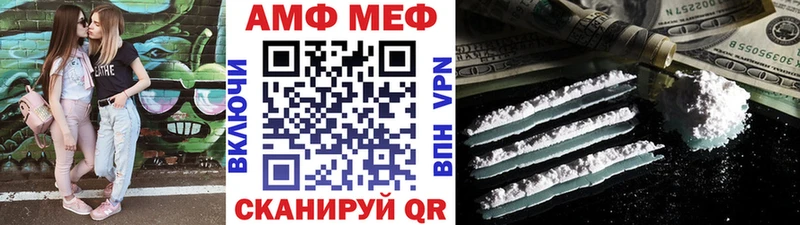 Метамфетамин пудра наркошоп Буй